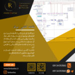 نقشه کشی برق